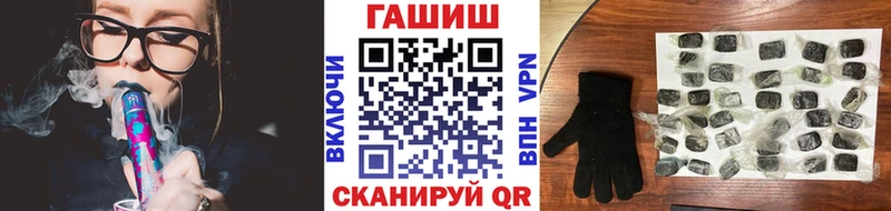 Магазин наркотиков Пустошка Бошки Шишки ссылка на мегу ГАШИШ LSD-25