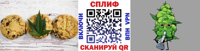 ссылка на мегу сайт продажа наркотиков Пустошка Canna-Cookies марихуана