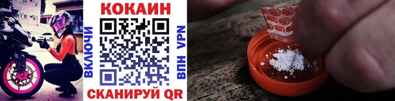ОМГ ОМГ ONION  Пустошка  COCAIN 99%  купить закладку 