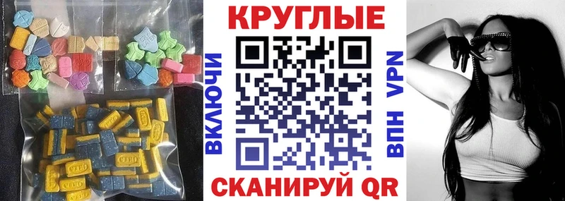 OMG ONION  Пустошка  Экстази XTC 
