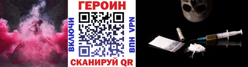 Героин Афган  ОМГ ОМГ сайт  Пустошка 