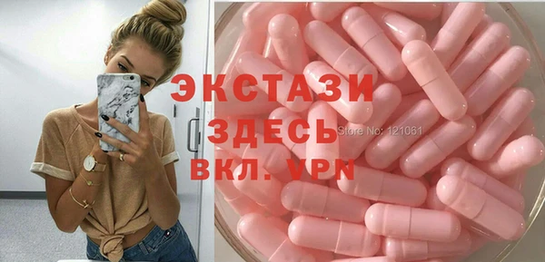 метамфетамин Алексин