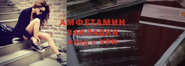 бутик Алексеевка