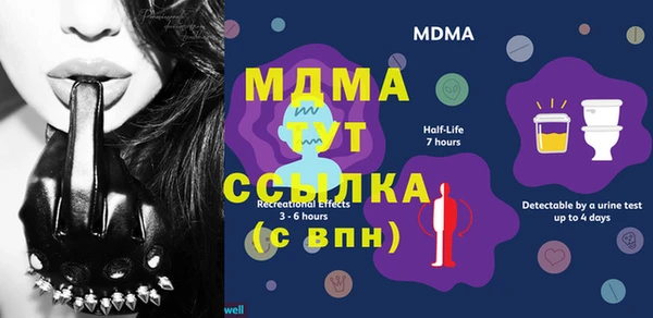 метамфетамин Алексин