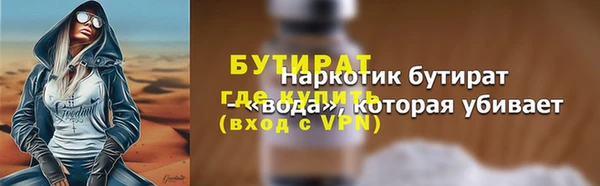 бутик Алексеевка