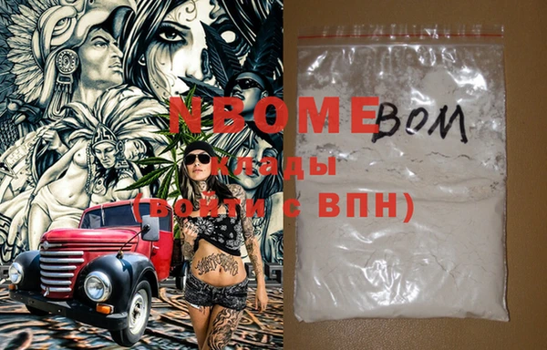 метамфетамин Алексин