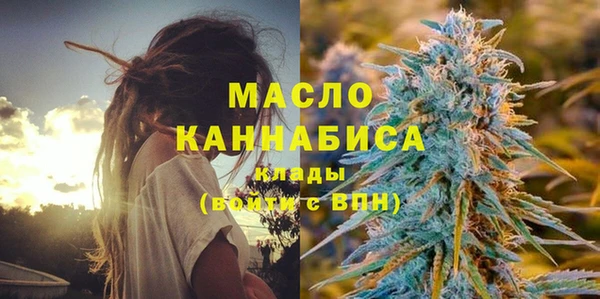 метамфетамин Алексин