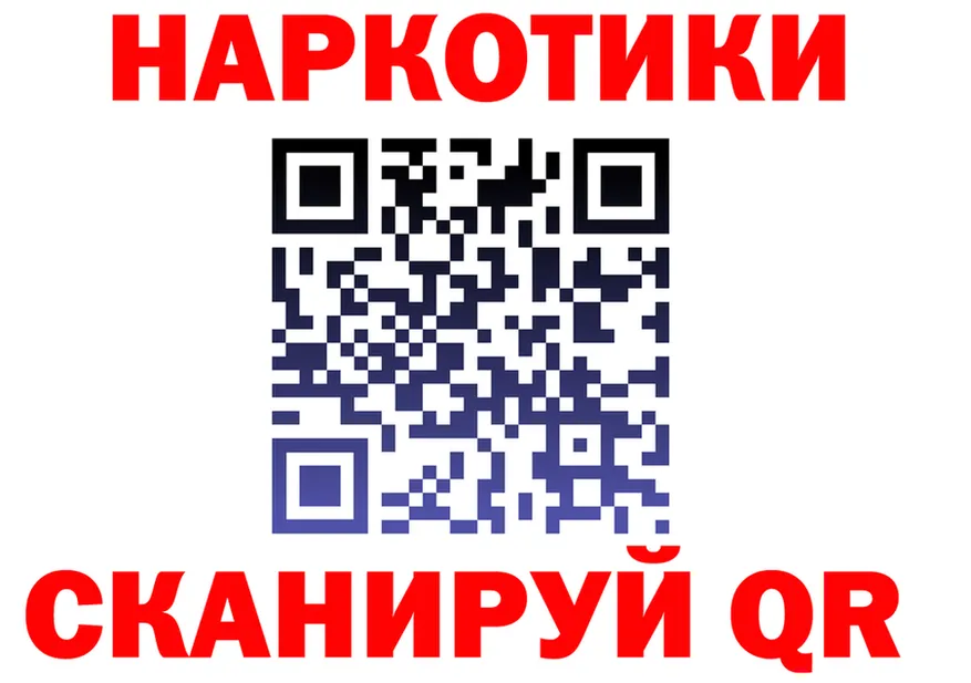 БУТИРАТ оксана зеркало shop hydra Пустошка