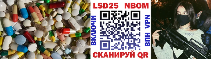 купить наркотики сайты  Пустошка  ЛСД экстази ecstasy 