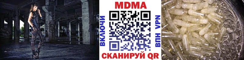 МДМА кристаллы Пустошка