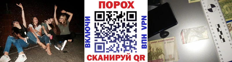 даркнет наркотические препараты  Пустошка  МЕТАМФЕТАМИН мет 
