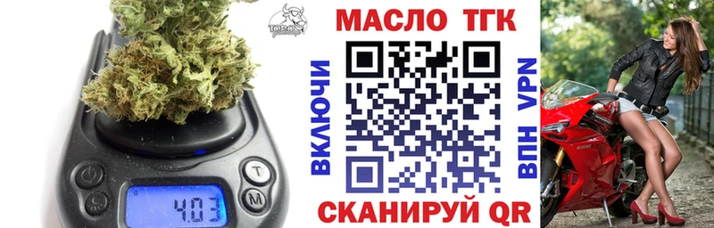 Дистиллят ТГК Wax  сколько стоит  Пустошка 